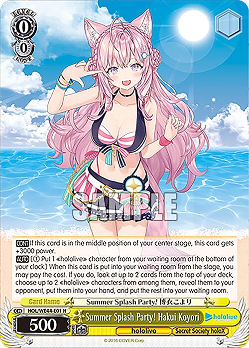 「Summer Splash Party!博衣こより」SPカード Summer Splash Party! Hakui Koyori (HOL/WE44-E01 N) [hololive