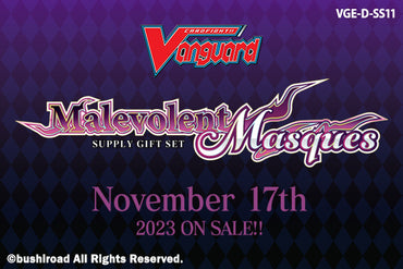 Cardfight!! Vanguard Special Series 11: Malevolent Masques Supply Gift Set