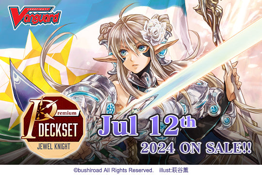 Cardfight!! Vanguard Premium Deckset “Jewel Knight”