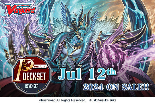 *** PREORDER *** Cardfight!! Vanguard Premium Deckset “Revenger”