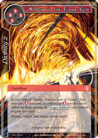 Wrath of the Flame God (DBV-036) [The Decisive Battle of Valhalla]