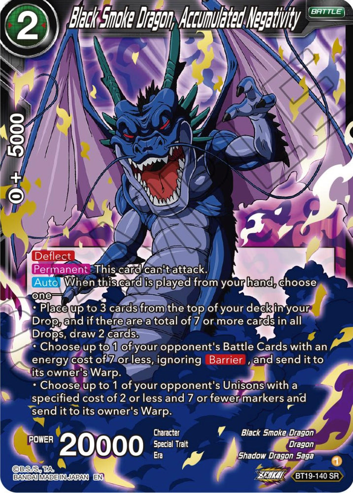 Black Smoke Dragon, Accumulated Negativity (BT19-140) [Fighter's Ambition]