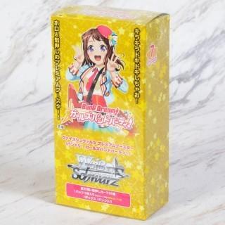 Weiss Schwarz: BanG Dream! Girl Band Party! Premium Booster Display