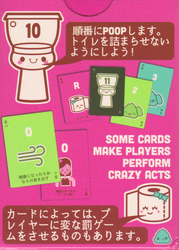 POOP: The Game Kawaii Edition