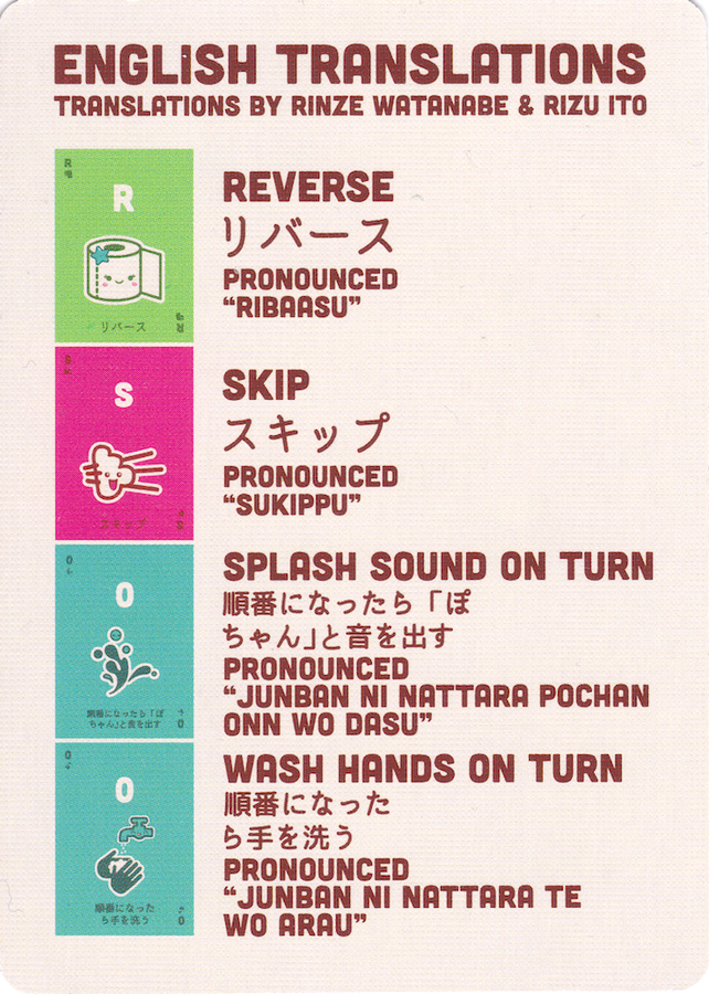 POOP: The Game Kawaii Edition