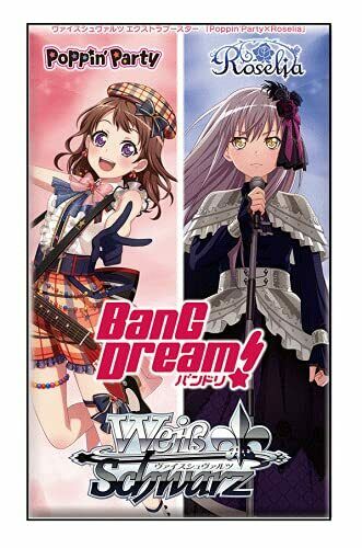Weiss Schwarz: Poppin' Party x Roselia Extra Booster Box