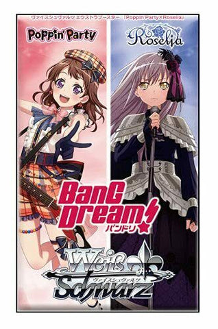 Weiss Schwarz: Poppin' Party x Roselia Extra Booster Box